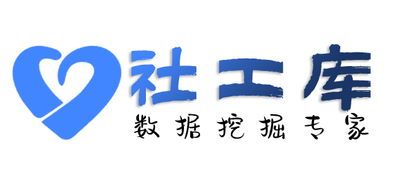 渗透测试杨馨大酒店开房记录